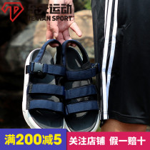 Pathfinder Mens Shoes Womens Shoes Summer Outdoor sandals Casual Shoes Lightweight thick soled wading sandals TFGH81733