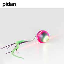 pidan smart toy ball Electric dodgeball laser tease cat automatic steering Pet supplies toys