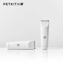 Small Pei Pet Electric Push Cut Fingernail Cut 2 Hop 1 Puppy Cat Shaved Feet fur Fur Instrumental Comb Cleaning Suit