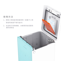 Xiaopei PETKIT smart pet feeder feeder accessories special desiccant moisture-proof dehumidification grain storage bucket