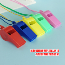 Plastic color with rope whistle referee whistle fan whistle children toy whistle OK whistle bbwhistle
