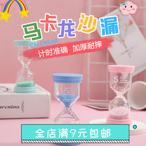 Time timing hourglass 30 minutes timer child anti-fall pendulum sand bottle girl heart exquisite creative gift