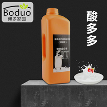 Bodo Home Sour Duoduo Yedo Yedo Polydor Milk Scent franchise store dedicated