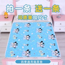Diaphragm pad baby products waterproof breathable washable Large Wash menstruation aunt mattress summer table cotton overnight