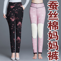 Mother silk cotton pants winter plus velvet thickened outer wear warm loose 50-year-old woman pants