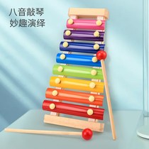 Baby xylophone young children eight-tone hand piano 8 months baby puzzle music toy 1-2-3 years old early education