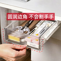 Under the table drawer storage box finishing storage box office student desktop stationery hanging hidden finishing box