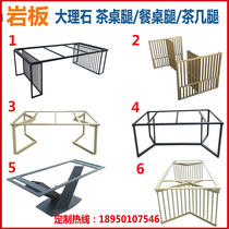 Rock board table leg bracket iron table foot custom large board table shelf bar tea table leg metal table leg table foot