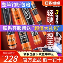 Canfishing Nivoo Magic Hide Fishing Rod Hand Rod Super Light Ultra Hard Fishing Rod Hand Rod Crucian Fishing Rod Fishing Rod fishing rod