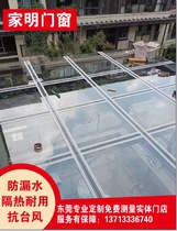 Dongguan stainless steel glass canopy endurance panel canopy aluminum alloy sun room custom installation