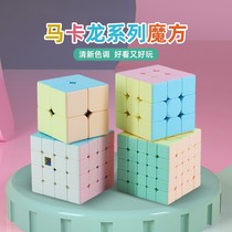 Rubiks Cube Color Macaron third-order fourth-order pyramid childrens educational block toys professional set