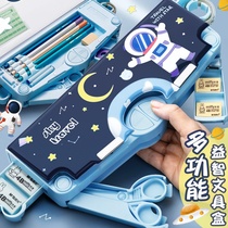 Stationery box boys cool pupils pencil box kindergarten cute creative girl password lock stationery pen bag durable