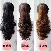 Wig female long curly hair fake ponytail big wave pear roll strap curling hair clip ponytail grip clip type