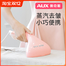 Oaks hand-held ironing machine home small travel small iron portable mini ironing machine steam brush clothes