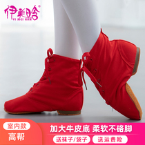 Red high-top jazz shoes canvas dance shoes children adult mens and womens heel indoor soft bottom practice shoes jazz boots