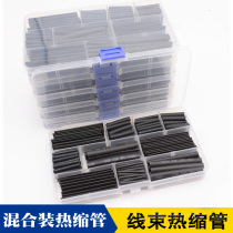 Boxed heat shrinkable tube bundle Heat shrinkable tube Car special wire Mixed heat shrinkable tube Black insulation sleeve heat shrinkable tube