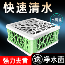 Fish tank filter material filter box accessories Daquan fish pond bacterial House ceramic ring volcanic stone activated carbon built-in
