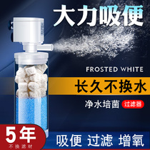 Fish tank filter system complete set of circulating small goldfish tank small water pump on oxygen pump integrated ceramic fish Basin