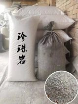 Building wall floor fireproof non-combustible thermal insulation foam material expanded perlite particles fire-resistant light sand