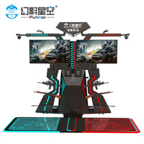 Phantom starry new dark battlefield vr walking platform double vr somatosensory game machine virtual reality equipment