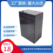 Factory direct sales 6V4AH lithium battery shell supply UPS electronic balance platform called childrens car street lamp ABS material shell