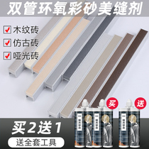 Beauty Stitches Waterproof and mildew-proof Home Matt Tiles Floor Tiles Special Brands  Epoxy Color Sands Wood Grain Brick Crosswood