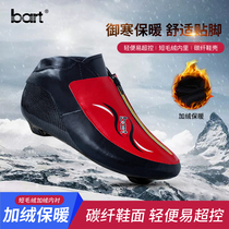 bart Avenue Speed Skate Skate Shoes Warm Dislocation Speed Skate Skate Skate Shoes Carbon Fiber Skate Shoes