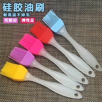 Oil brush Kitchen pancake silicone brush Edible baking small brush Household high temperature oil brush does not lose hair barbecue brush