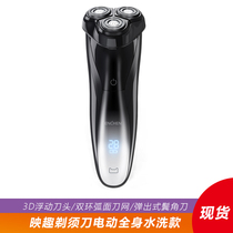 Projectwitty control razors BlackStone3 mens home electric full body washed with three knife blades shave with knife