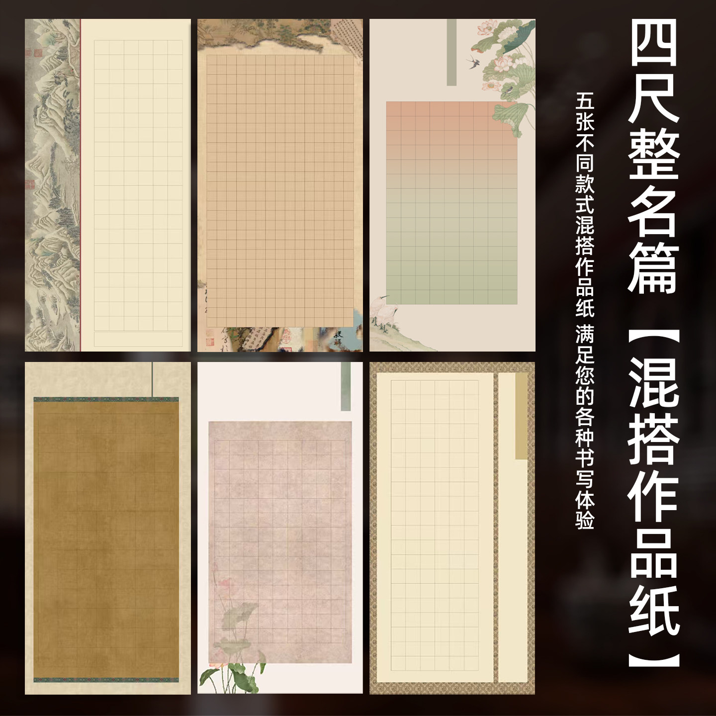 陋室铭书法作品纸-陋室铭书法作品纸促销价格、陋室铭书法作品纸品牌- 淘宝