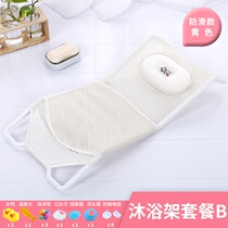 Round basin bath net girl universal baby bracket bracket girl Bath Bath Bath Bath mesh newborn support baby
