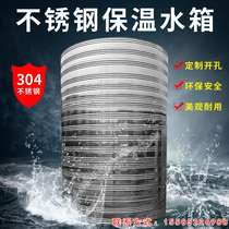 Hot sale customized 304 stainless steel water tank household air energy boiler thermal insulation water tank hotel bath hot and cold 1t20t