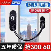 Aluminum alloy window lock Push-pull window limiter door lock Child protection anti-theft safety lock Plastic steel screen window lock