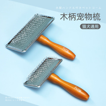 Pet Needle Comb Dog Comb Cat Comb to float hair-open knots comb Cat Hair Brush Comb Hair God Instrumental Dog Fur Cat Hair Comb
