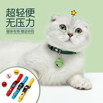 Pet anti-lost lettering ID card collar nylon webbing neck rope leash dog collar cat bell necklace