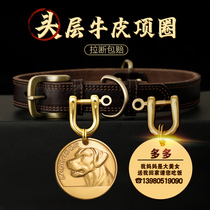 Leather dog collar Custom dog tag bell lettering Anti-loss medium large small dog puppy ring Pet collar