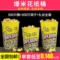 Popcorn bucket disposable popcorn paper barrel packaging barrel packing with cartoon cinema paper cup string bucket custom