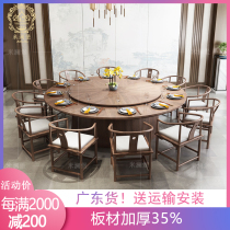 Hotel Electric Turntable Dining Table Hotel Banquet Bag Compartment Large Round Table 15 People 20 Dining Room Home Solid Wood Table Table And Chairs