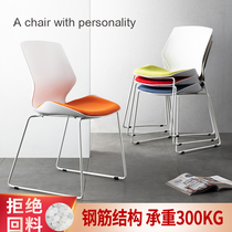 Computer chair Nordic bow office chair Home modern simple student training seat Conference room stool backrest