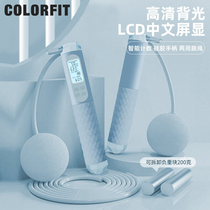 New Count Cordless Jump Rope Intelligent Timing Adult Fitness Sport Negative indoor and outdoor Dual Jump Rope