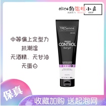 TRESemme Hyun poem Mega control5 grade Gel styling gel strong anti-damp frizz no alcohol
