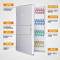 Key plate 48 door beauty shop company site 200 with lock storage box key box wall-mounted property