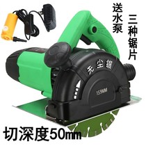 Helper 6 inch cutting machine hydropower slotting machine concrete stone cutting machine wire groove cutting marble machine wall cutting machine