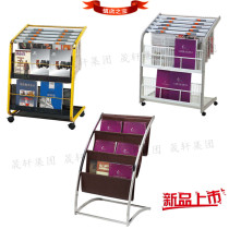  Multi-layer display data rack display rack Office document storage rack Black gold newspaper rack Floor-to-ceiling mobile newspaper rack