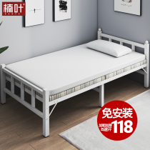 Single folding bed 1 2 m office nap portable simple bed lunch break home double economical escort bed