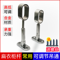 Wardrobe clothes rod support stainless steel pipe flange seat clothing rod base round pipe support towel bar hanging seat fixed accessories