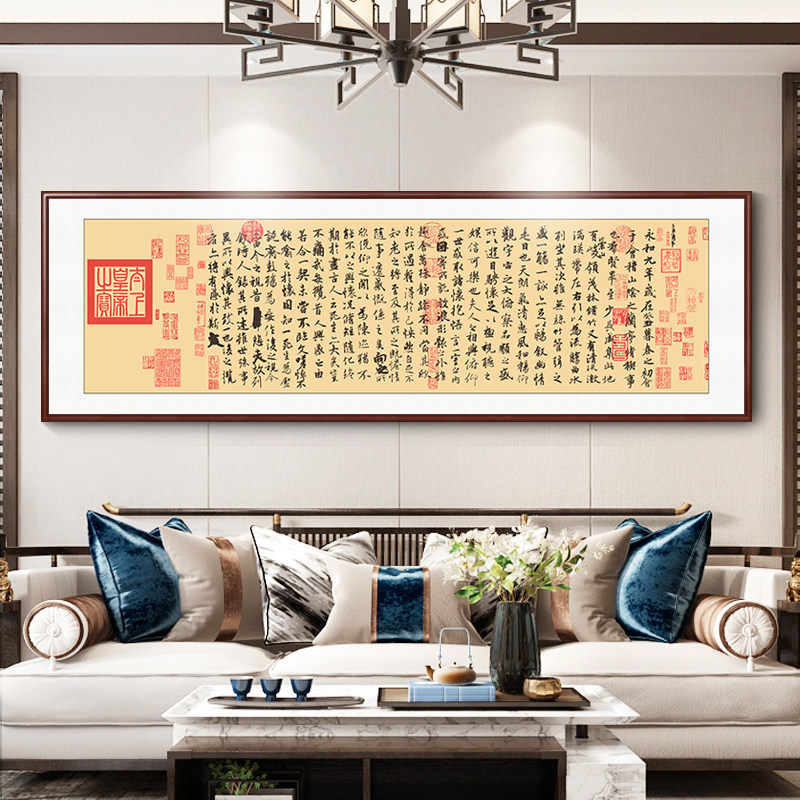 兰亭序挂画-兰亭序挂画促销价格、兰亭序挂画品牌- 淘宝