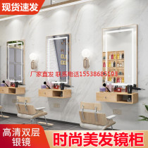 Barber shop mirror table Hair mirror Hair salon with trendy cabinet one-piece simple with light L solid wood mirror