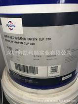 FUCHS REOLIN UNISYN CLP 220 320 460 680 Synthetic WIND POWER GEAR oil 20L