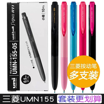 Japan uni Mitsubishi UMN-155 Gel pen K6 edition refill 0 5 0 38mm Student exam black fountain pen